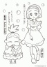 dibujos-ashita-no-nadja-049