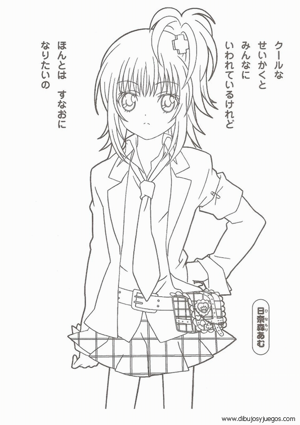 dibujos-de-shugo-chara-002.gif