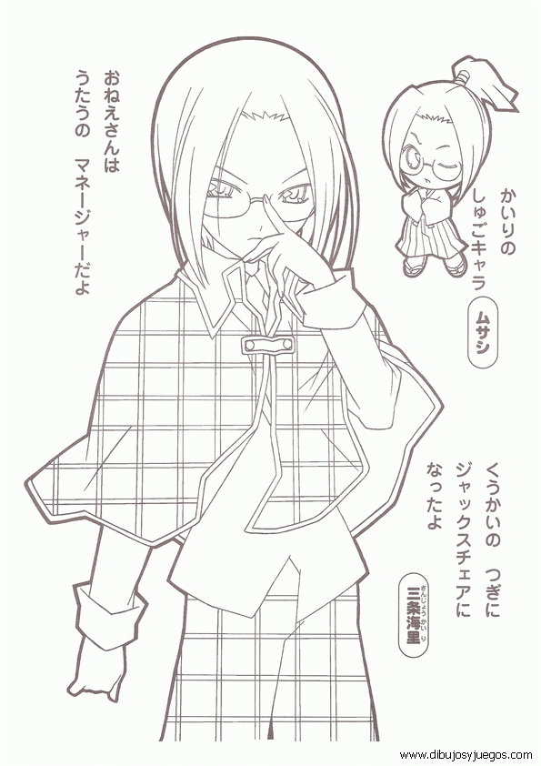 dibujos-de-shugo-chara-044.gif