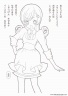 dibujos-de-shugo-chara-036