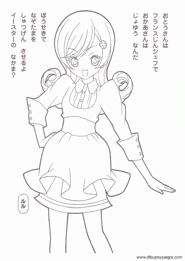 dibujos-de-shugo-chara-036.gif