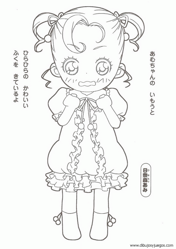 dibujos-de-shugo-chara-049.gif