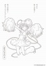dibujos-de-shugo-chara-054