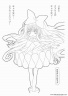 dibujos-de-shugo-chara-057