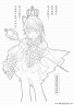 dibujos-de-shugo-chara-058