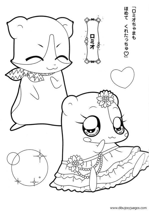 dibujos-de-gokujou-020.gif